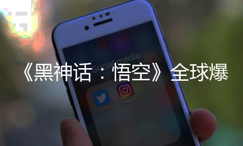 《黑神话:悟空》全球爆火!想要入局游戏行业,提赛德游戏导师助你上大分!